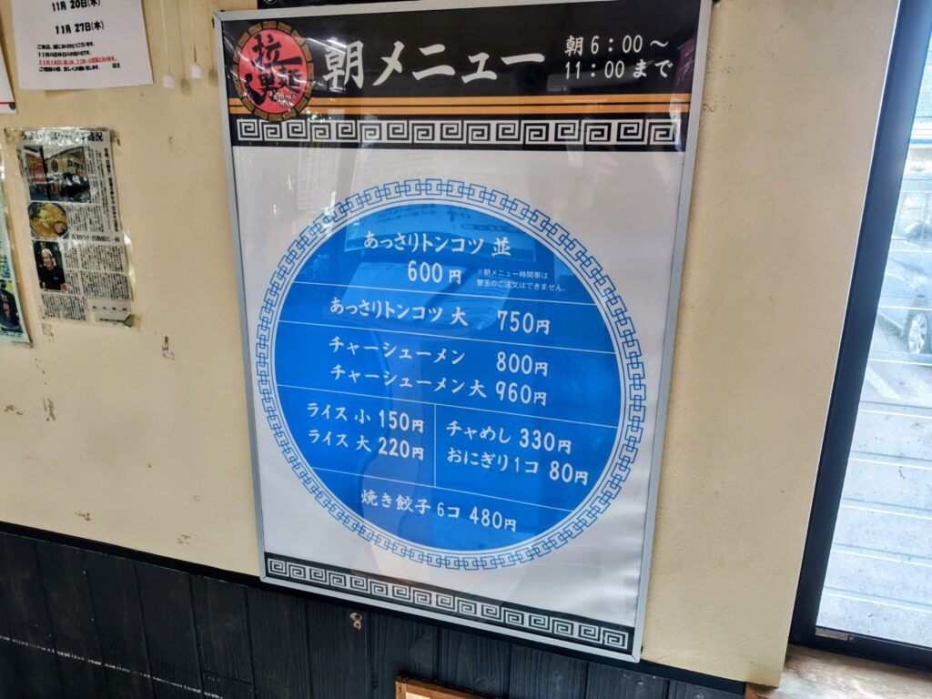 画像に alt 属性が指定されていません。ファイル名: 2511080900454062-1024x768.jpg